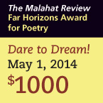 Far Horizons Award for Poetry