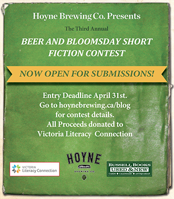 Hoyne Fiction Contest